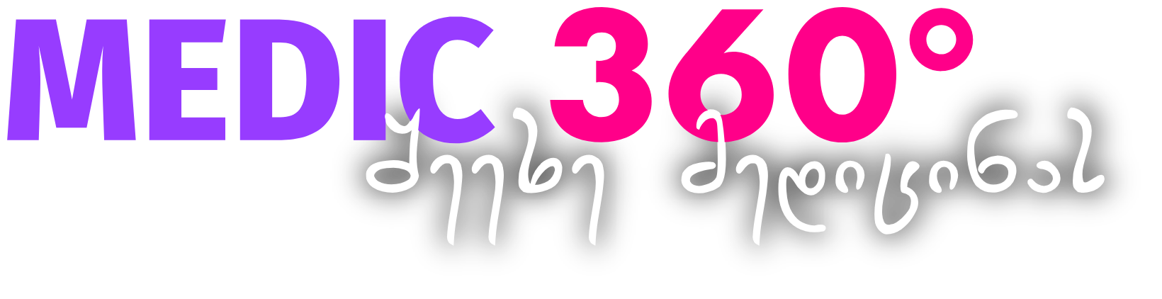 MEDIC 360°